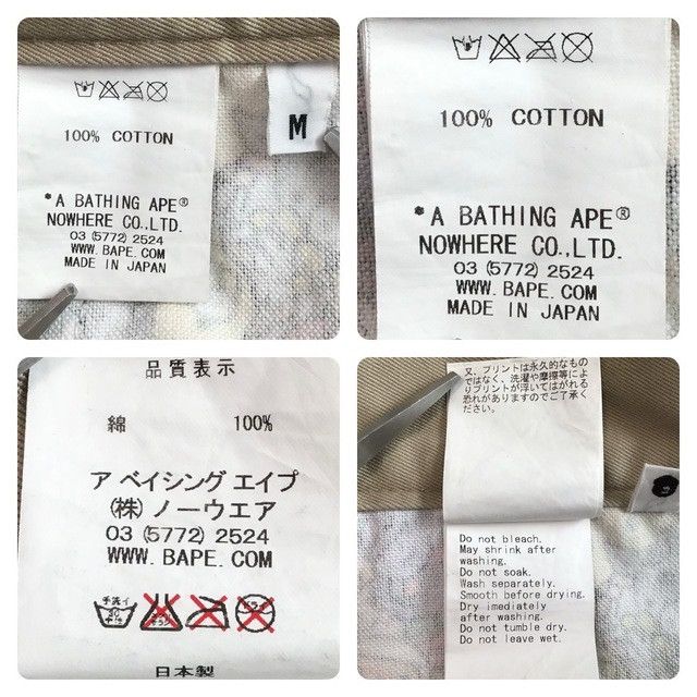 Bape × Nigo BAPE Milo Face animal Safari pants a bathing ape ★size M Size US 32 / EU 48 - 9 Thumbnail