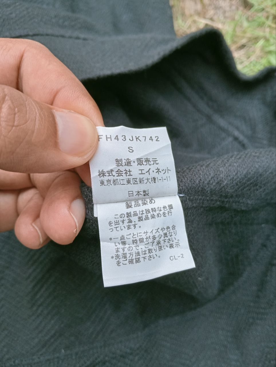 Final Home VINTAGE FINAL HOME ISSEY MIYAKE OVERSIZED HOODIE Size US S / EU 44-46 / 1 - 7 Thumbnail