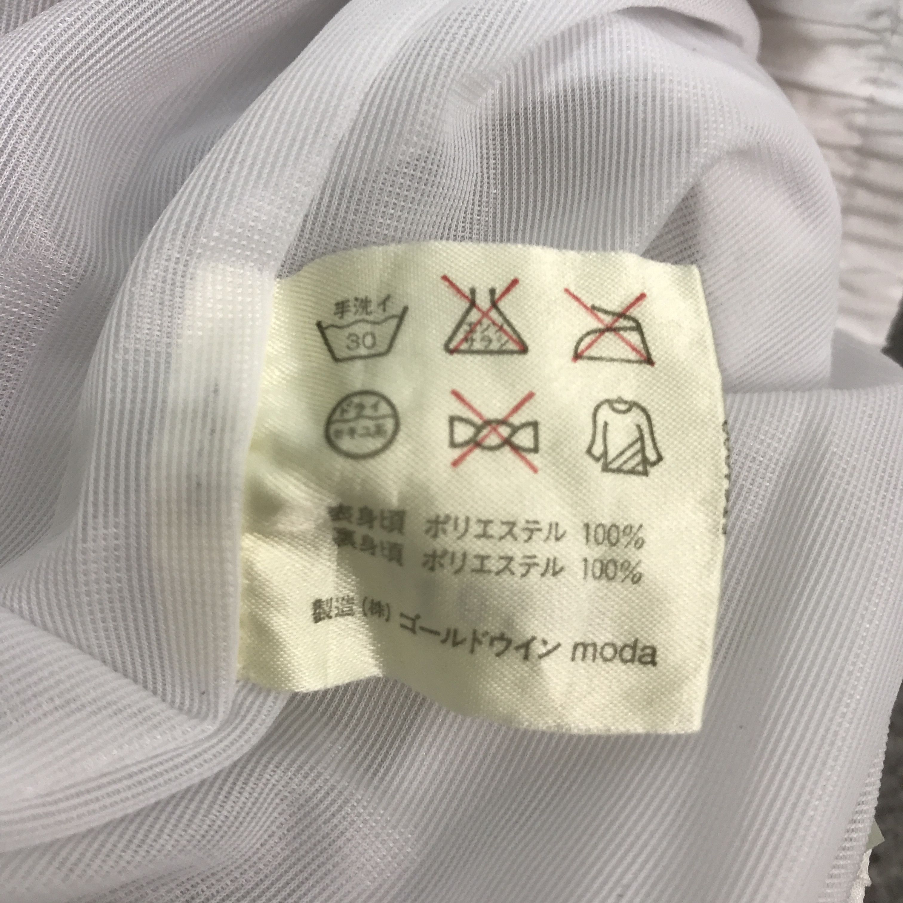 Ellesse ellesse Track-pants Size US 26 / EU 42 - 13 Thumbnail