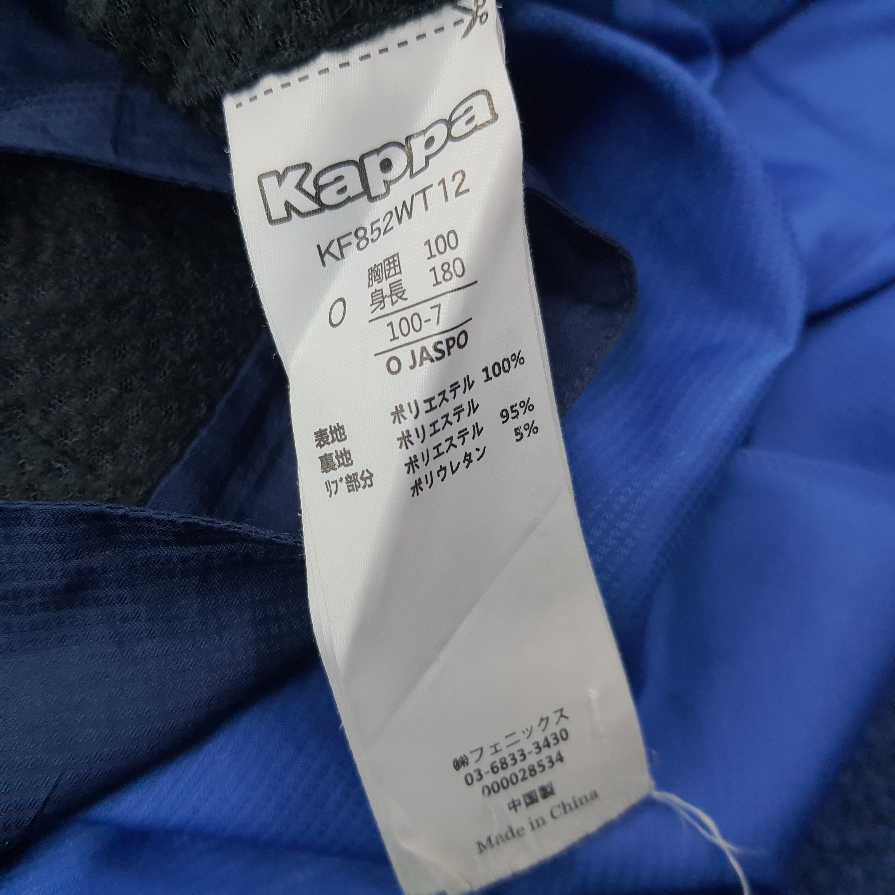 Kappa Vintage Kappa Sportswear Zipper Jacket C245N15 Size US M / EU 48-50 / 2 - 8 Thumbnail