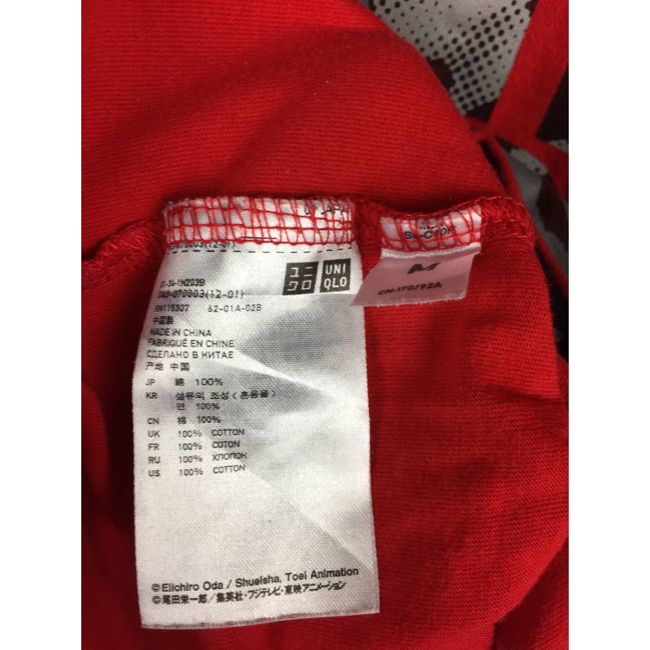 Anime × Japanese Brand × Uniqlo Anime One Piece Luffy Gear Second Uniqlo UT Tee Size M Size US M / EU 48-50 / 2 - 8 Thumbnail