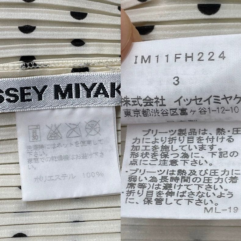 Issey Miyake Issey Miyake polka dot dress Size L / US 10 / IT 46 - 8 Thumbnail