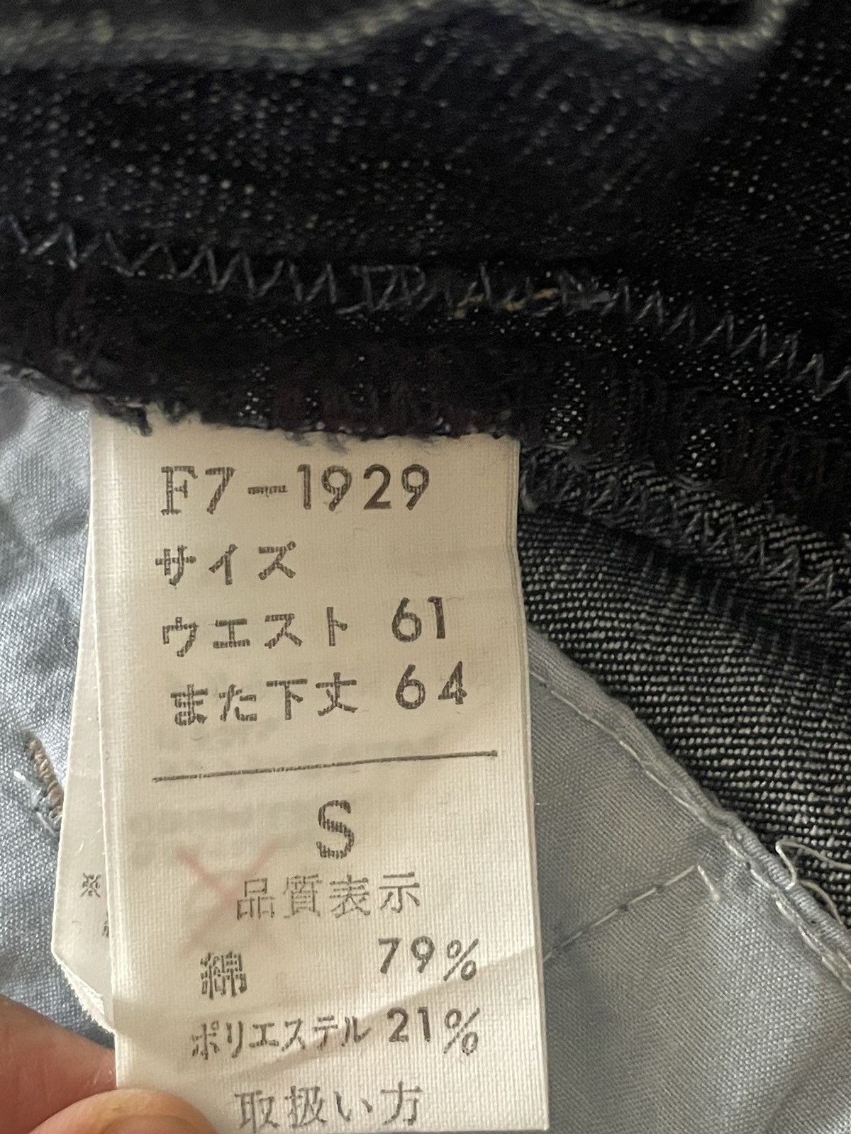 Marithe + Francois Girbaud Marithe Francois Girbaud Pants Size 29" - 6 Thumbnail