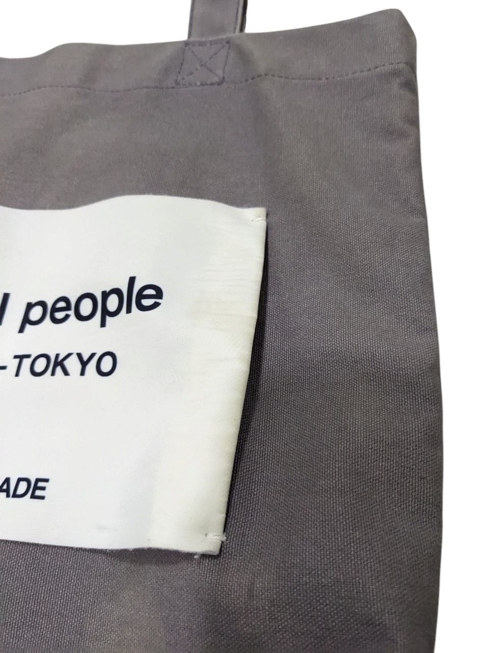 Japanese Brand RARE WORN BEAUTIFUL PEOPLE KURASHIKI-DYED CANVAS TOTE BAG Size ONE SIZE - 3 Thumbnail