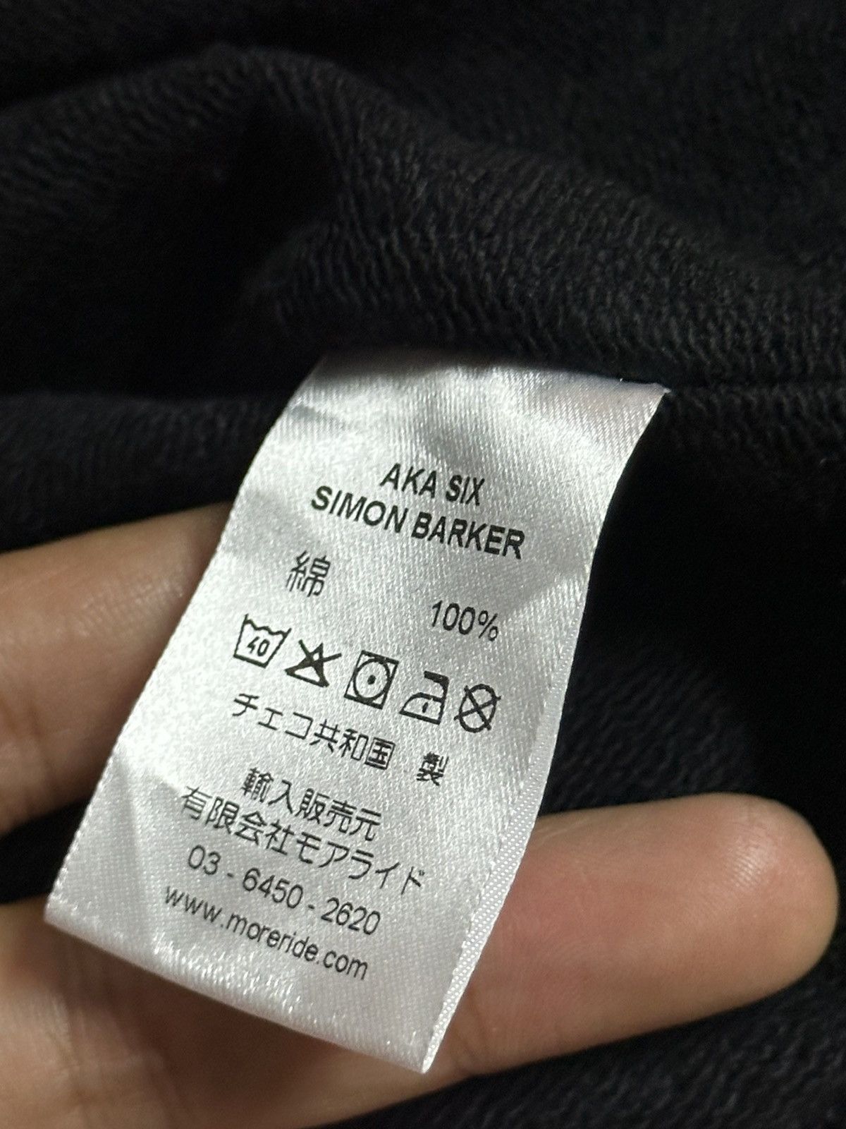 Fragment Design SS20 Fragment Design x Aka Six Simon Barker Seditionaries Size US XL / EU 56 / 4 - 10 Thumbnail