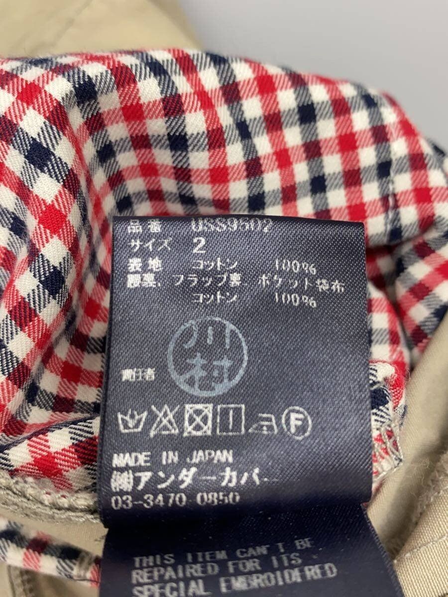 Undercover SS17 Cargo Pants Size US 32 / EU 48 - 5 Thumbnail