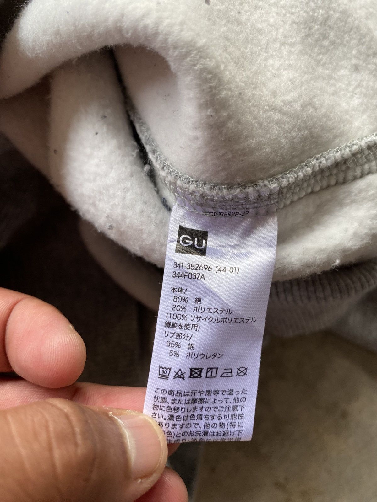 GU × Undercover Gu X Undercover hoodie Size US L / EU 52-54 / 3 - 7 Thumbnail