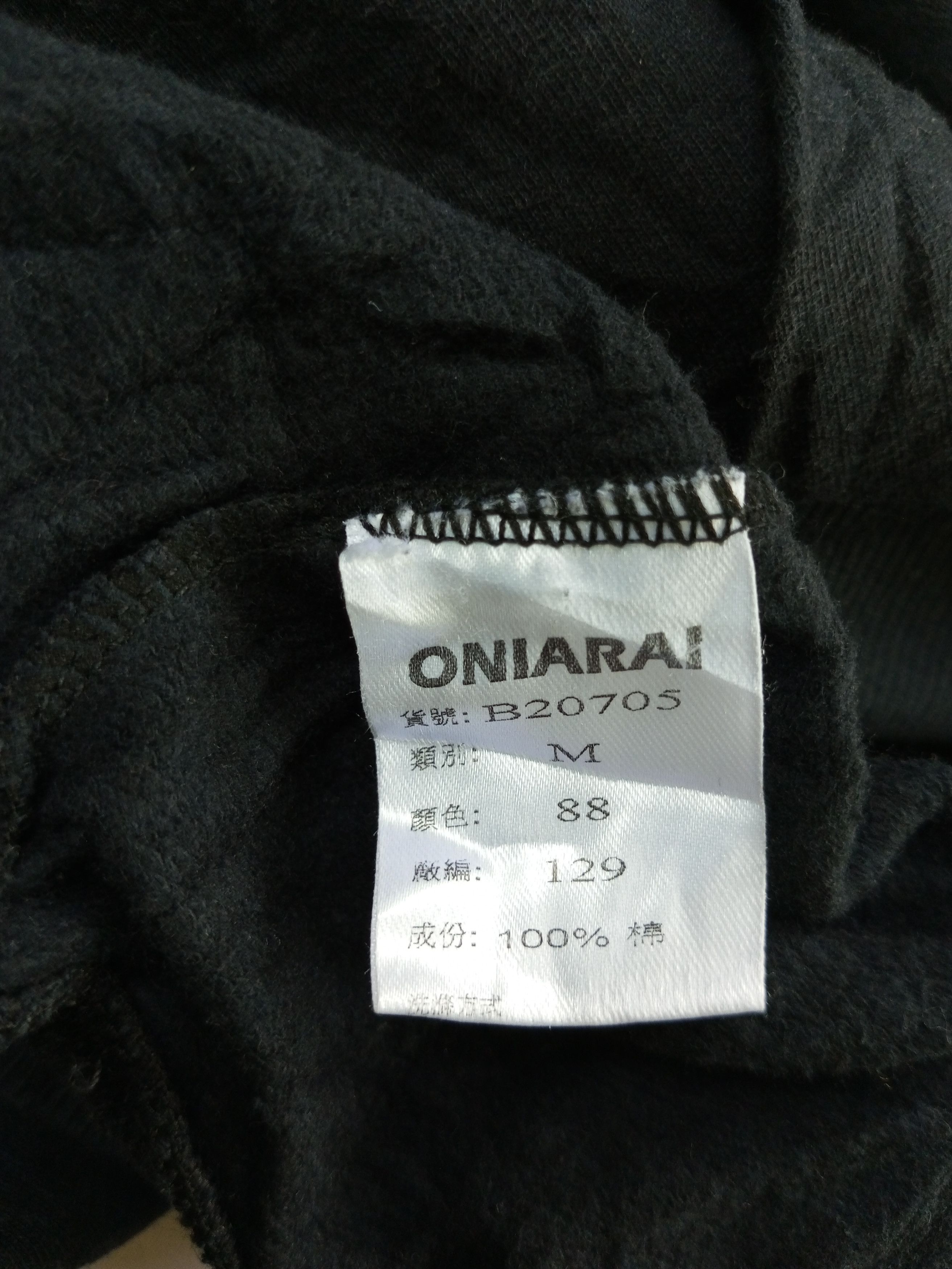 Japanese Brand Oniarai BLACK SOUL Embroidery Poem Japanesebrand Hoodie Size US M / EU 48-50 / 2 - 12 Thumbnail