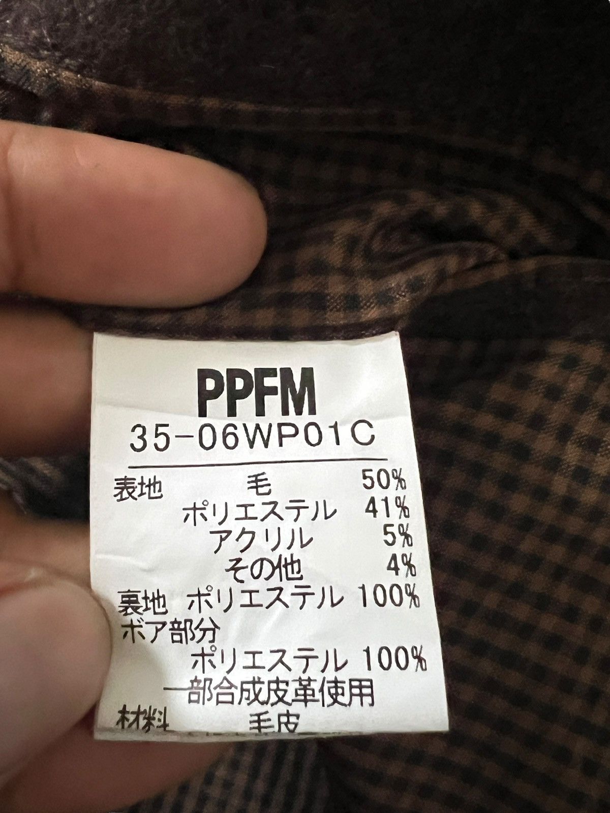 PPFM PPFM Napoleon Fur Wool Jacket Size US M / EU 48-50 / 2 - 14 Thumbnail