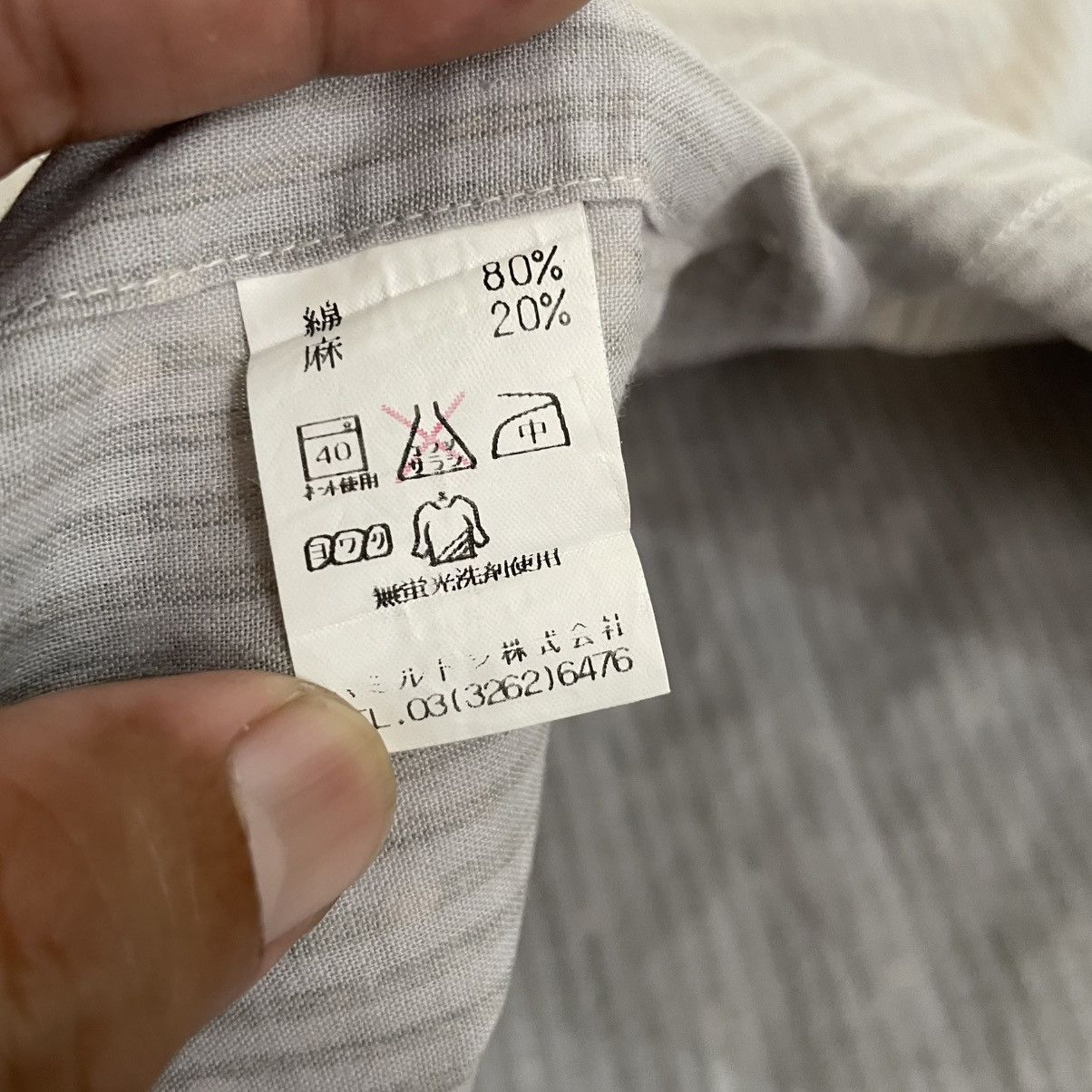 Issey Miyake Issey Miyake IM Product Button Up Shirt Workwear Size US XL / EU 56 / 4 - 6 Thumbnail