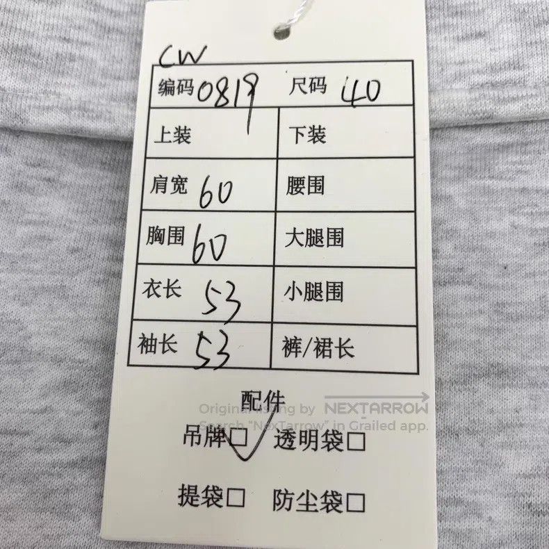 Versace Versace Grey letter embroidered cotton casual tracksuit Size US M / EU 48-50 / 2 - 9 Thumbnail