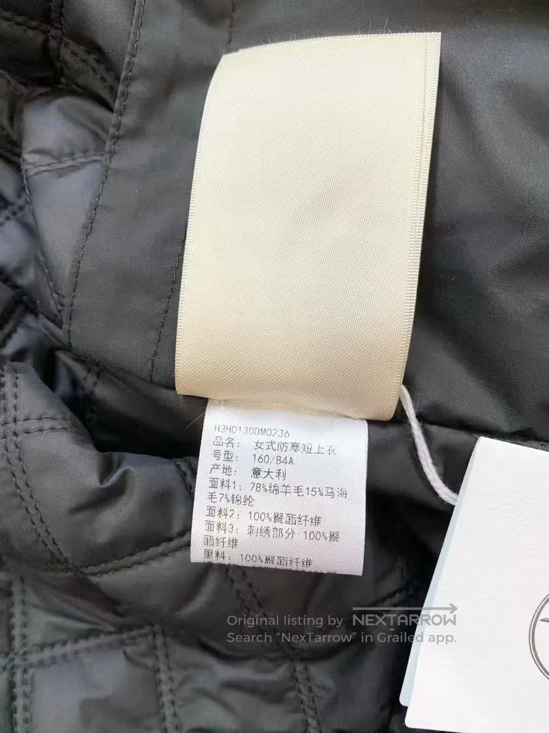 Hermes Hermes Teddy Wool Zip Jacket. Size US XS / EU 42 / 0 - 7 Thumbnail