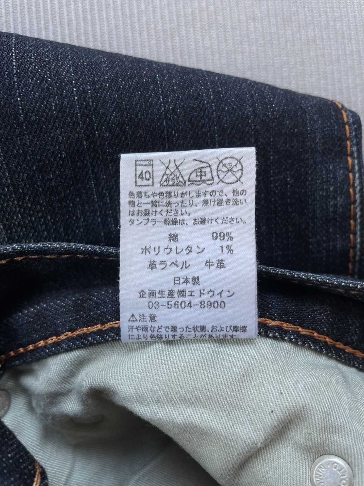 Edwin Vintage Edwin 504 Straight Jeans (LG116) Size US 30 / EU 46 - 12 Thumbnail