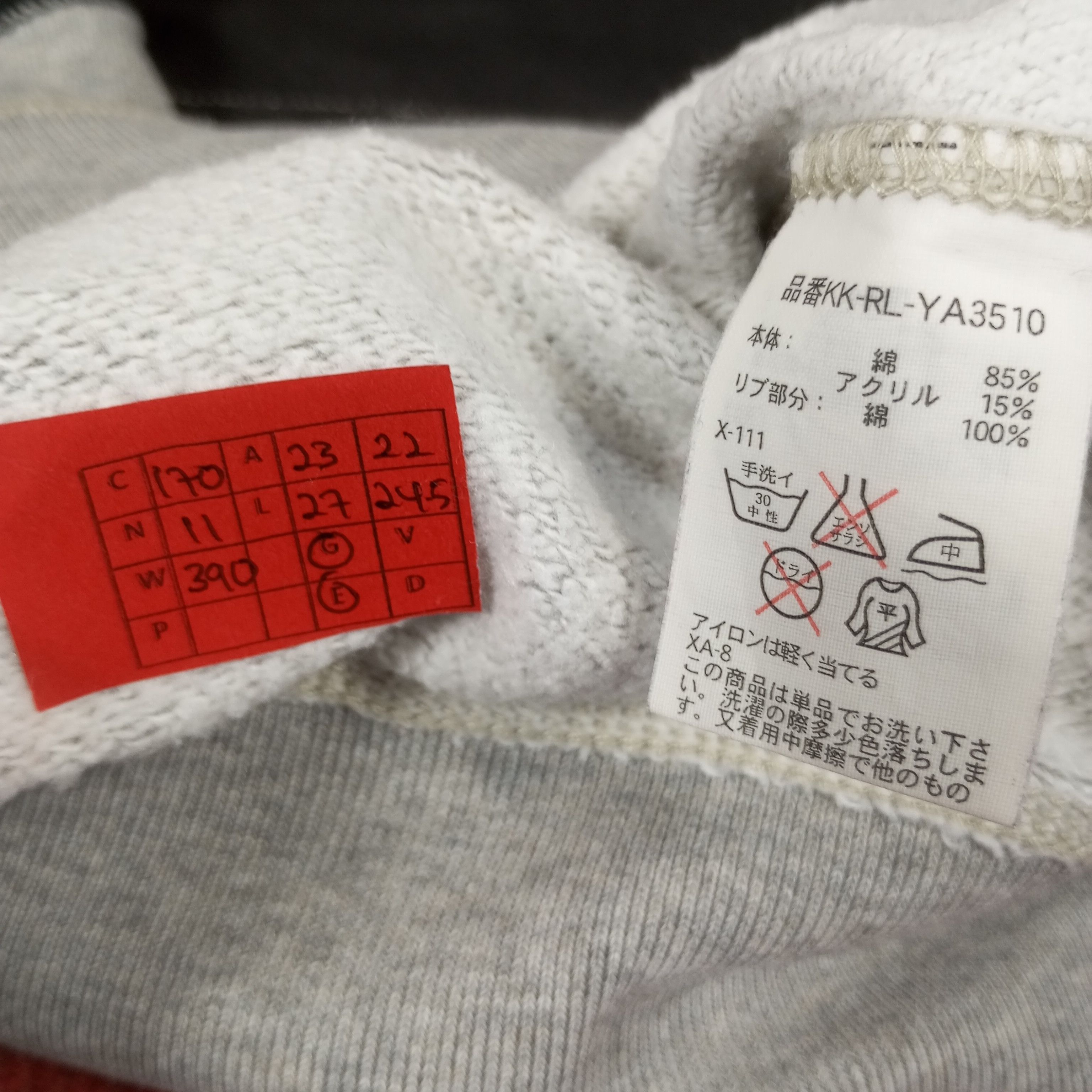 Polo Ralph Lauren Polo by Ralph Lauren Sweatshirt Size US L / EU 52-54 / 3 - 8 Thumbnail