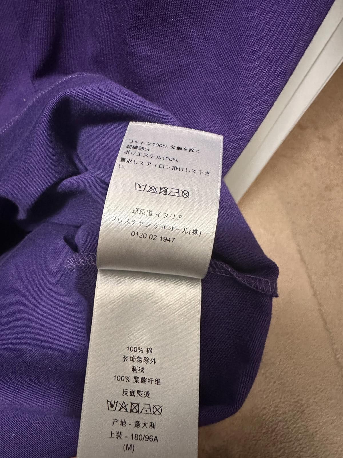 Dior Dior Men's Relaxed-Fit Cotton Jersey T-Shirt Size US M / EU 48-50 / 2 - 5 Thumbnail