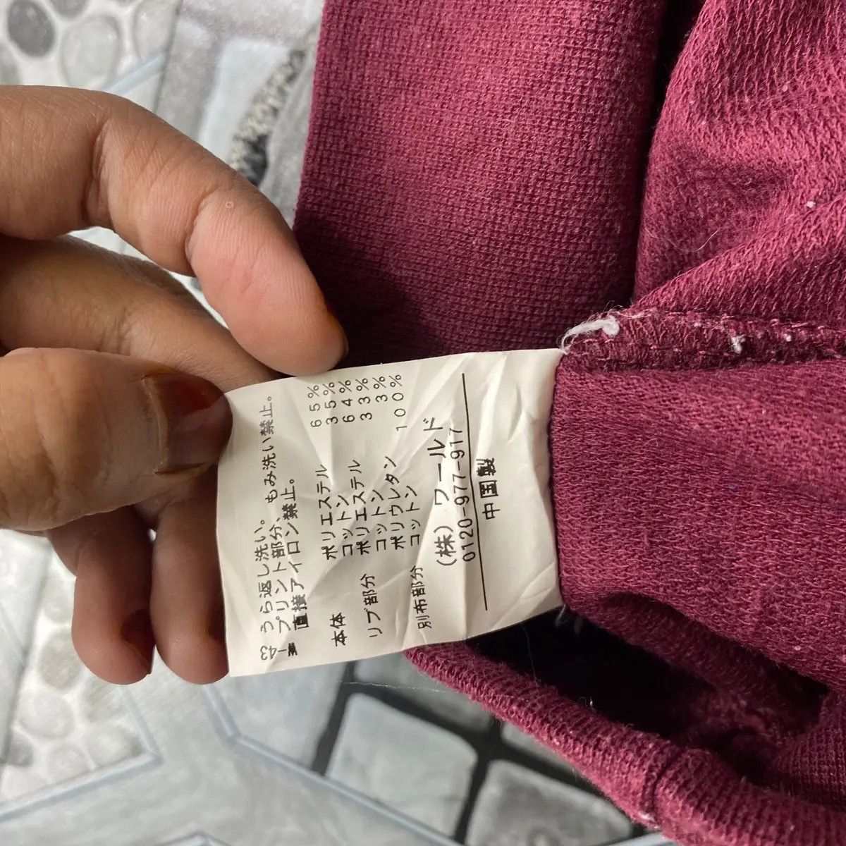 Takeo Kikuchi Vtg TAKEO KIKUCHI GOEDENMORGEN Sweatshirt Sweater Pullover Size L / US 10 / IT 46 - 7 Thumbnail