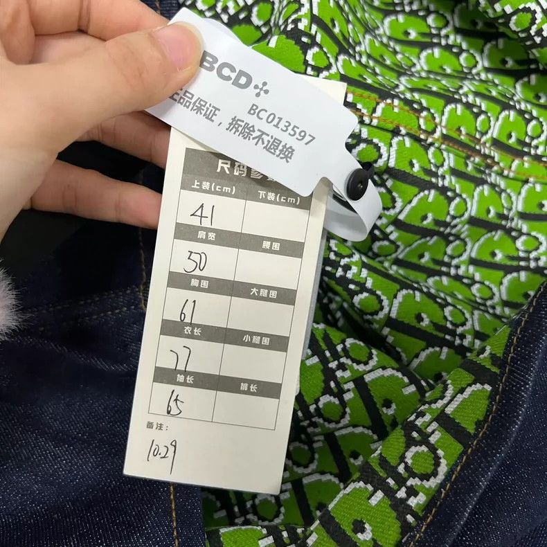 Dior Dior size 41 Denim jacket with presbyopic flowers in green Size US L / EU 52-54 / 3 - 6 Thumbnail