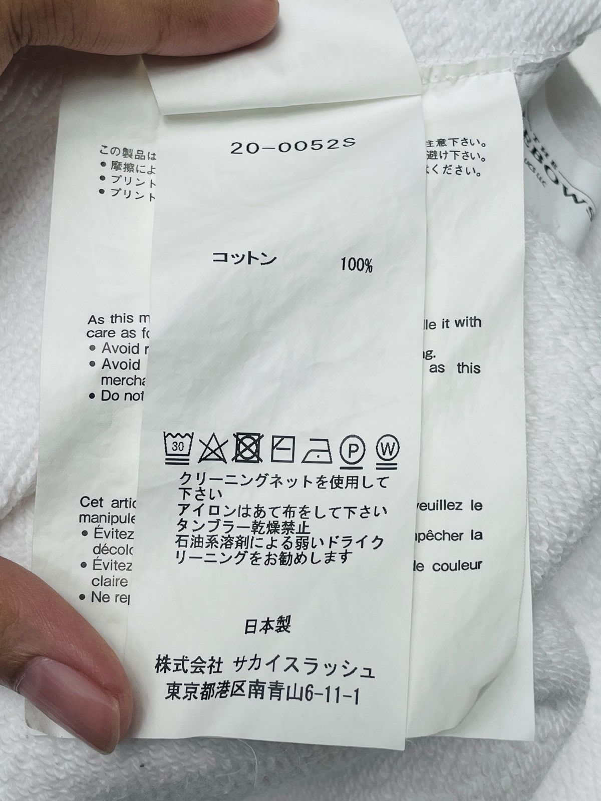Japanese Brand × Sacai Very Rare Design Vintage Sacai The Big Lebowski Hoodie 2000s Size US L / EU 52-54 / 3 - 10 Thumbnail