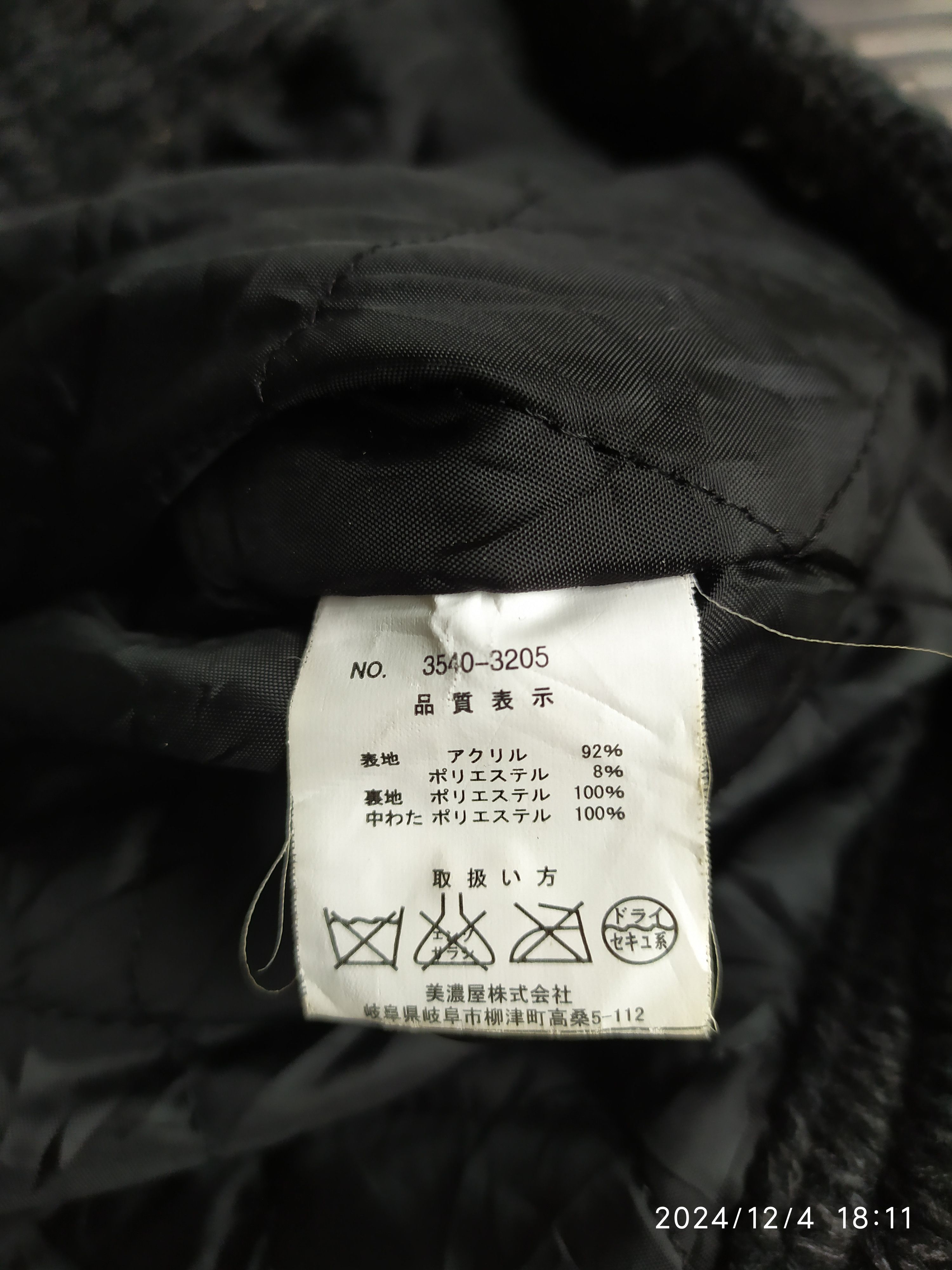 If Six Was Nine × Japanese Brand × Le Grande Bleu (L.G.B.) Yohji Yamamoto Junya Watanabe Playboi Carti Style Size US M / EU 48-50 / 2 - 6 Thumbnail