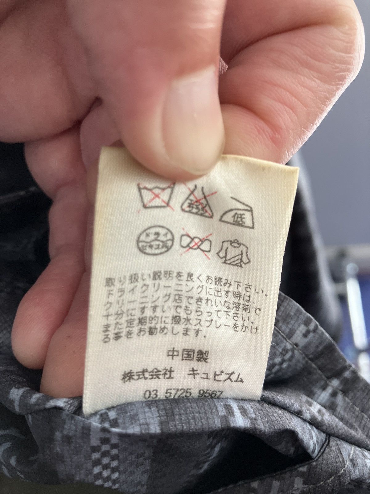 Visvim VISVIM X Number (N)ine ss2008 goretex parka XL Size US XL / EU 56 / 4 - 10 Thumbnail
