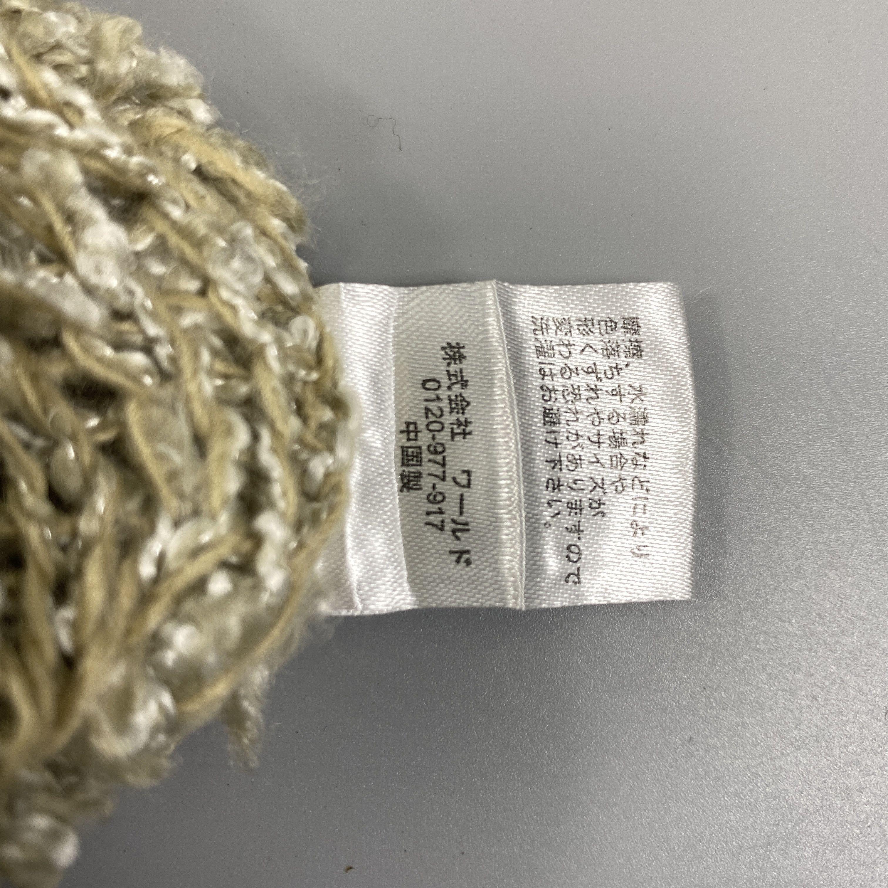 Japanese Brand Knitted Cable Beanie Hats With Pom Pom -BN1134 Size ONE SIZE - 10 Thumbnail