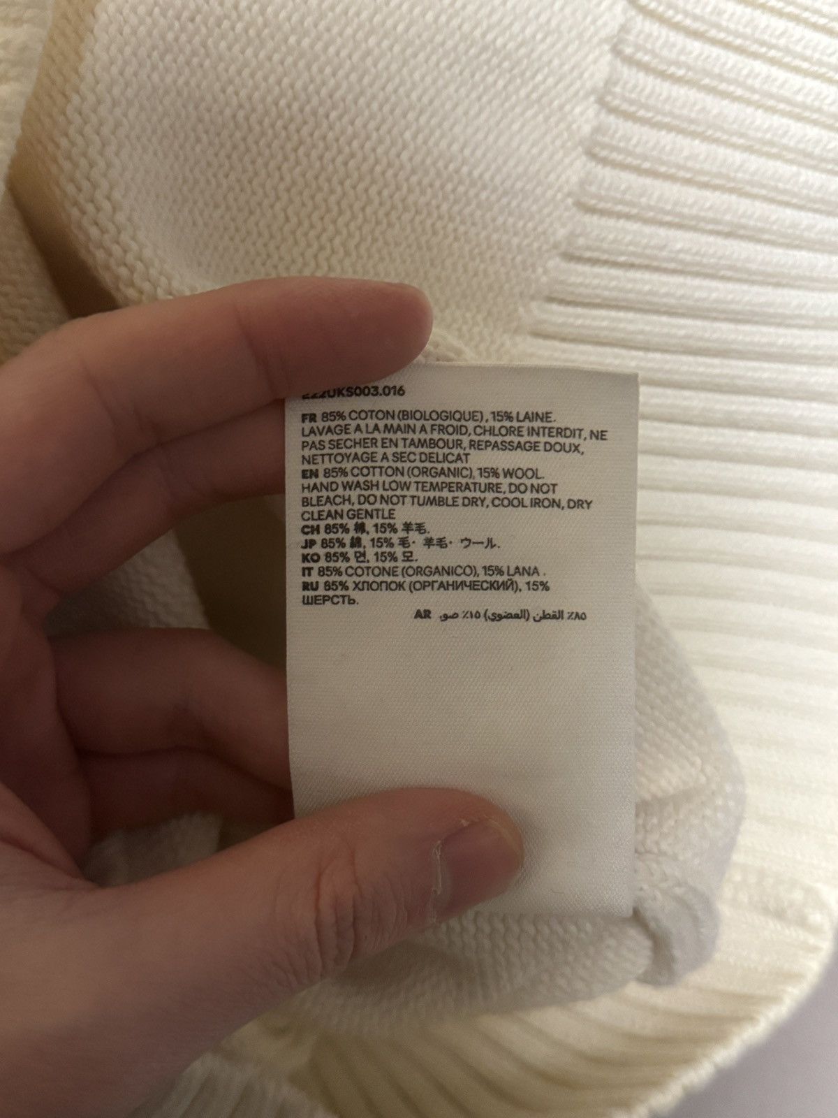 AMI AMI knit Size US M / EU 48-50 / 2 - 5 Thumbnail
