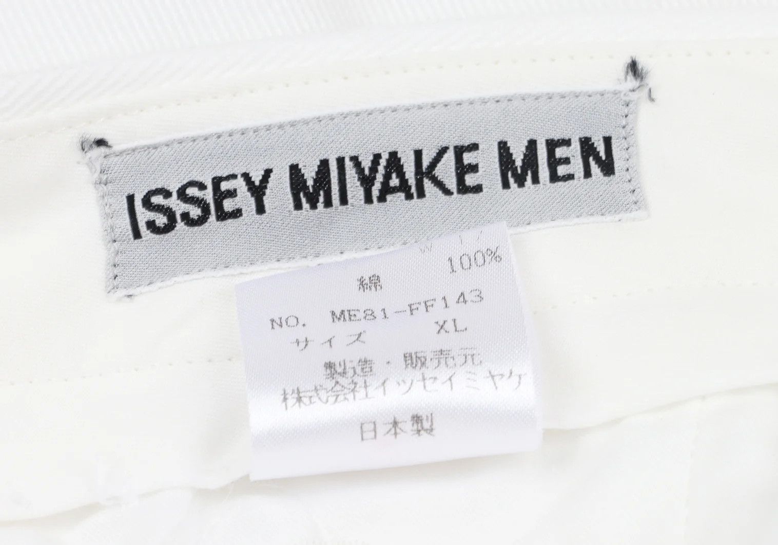 Issey Miyake Cotton Two-Tuck Pants in Off White, Size XL Size US 38 / EU 54 - 17 Thumbnail
