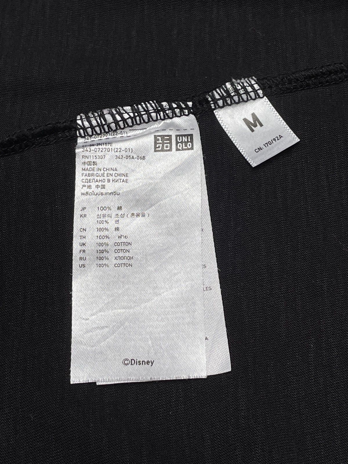 Japanese Brand × Undercover × Uniqlo Japanese Brand Uniqlo Undercover T-Shirt 2000s Size US M / EU 48-50 / 2 - 6 Thumbnail