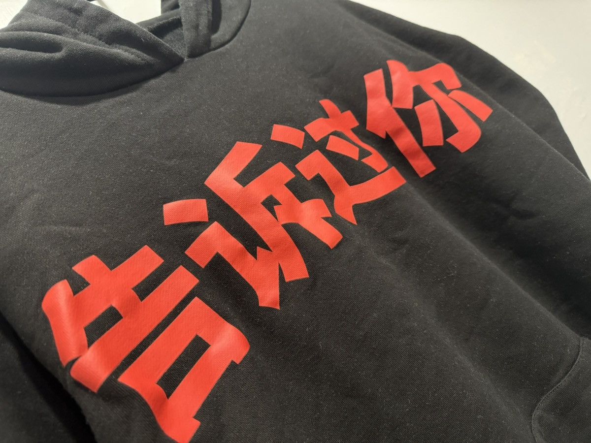 Yeezy "I TOLD YOU SO" yeezy black hoodie chinese letters in red Size US M / EU 48-50 / 2 - 3 Thumbnail