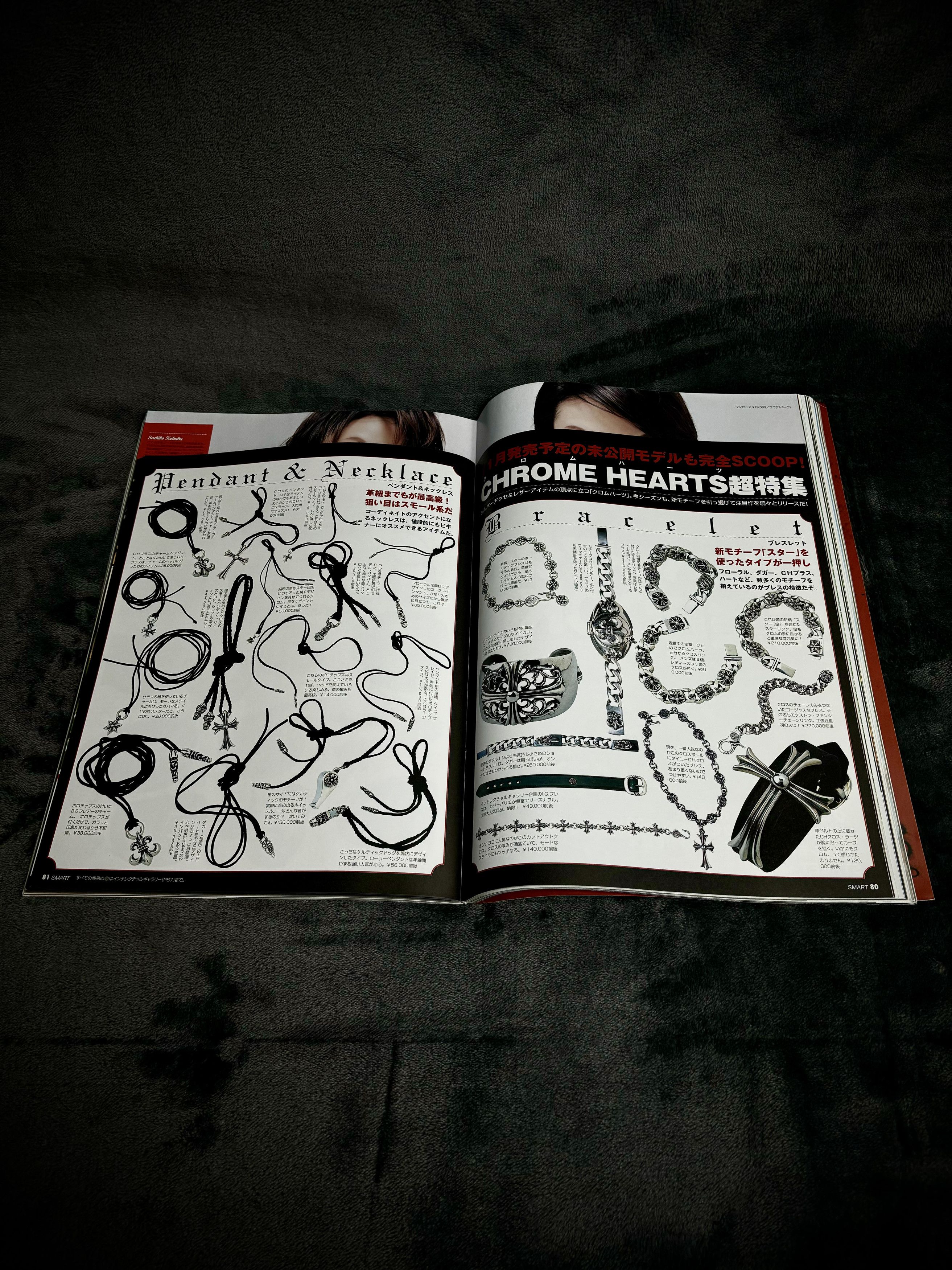 Chrome Hearts Smart Magazine October 1998 feat Rare Chrome Hearts catalog Size ONE SIZE - 2 Thumbnail