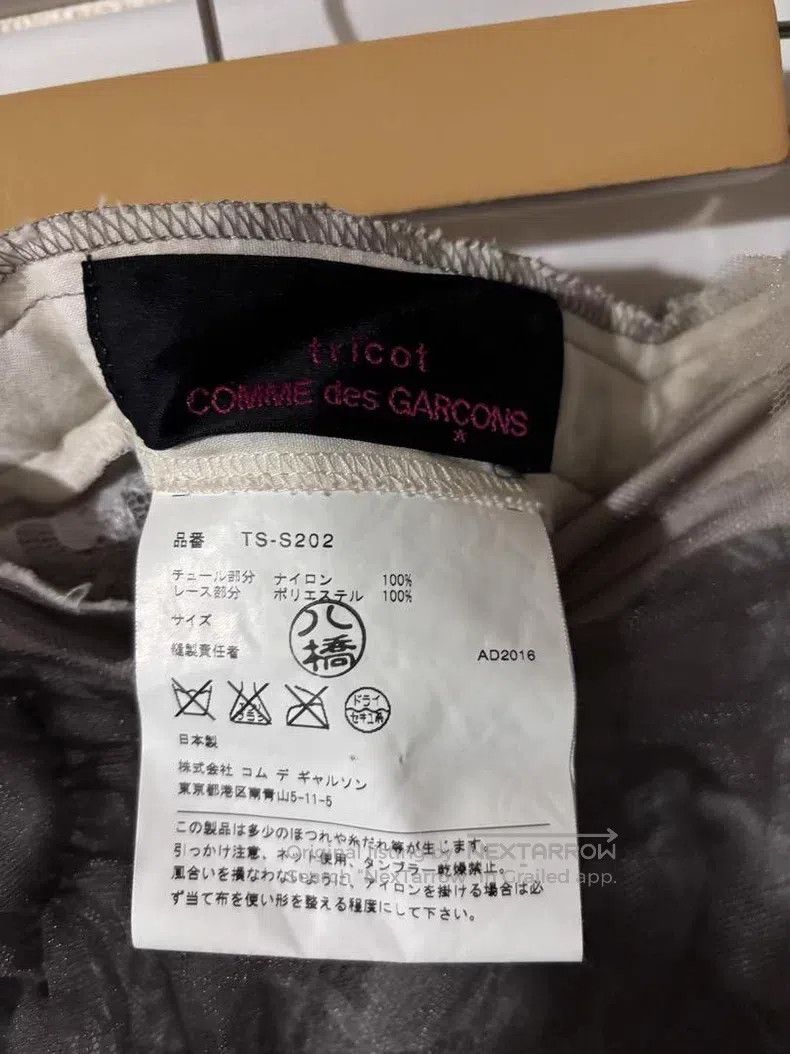 Comme des Garcons Comme Des Garcons size F Ruffled irregularly shaped suit Size 25" / US 0 / IT 36 - 4 Thumbnail