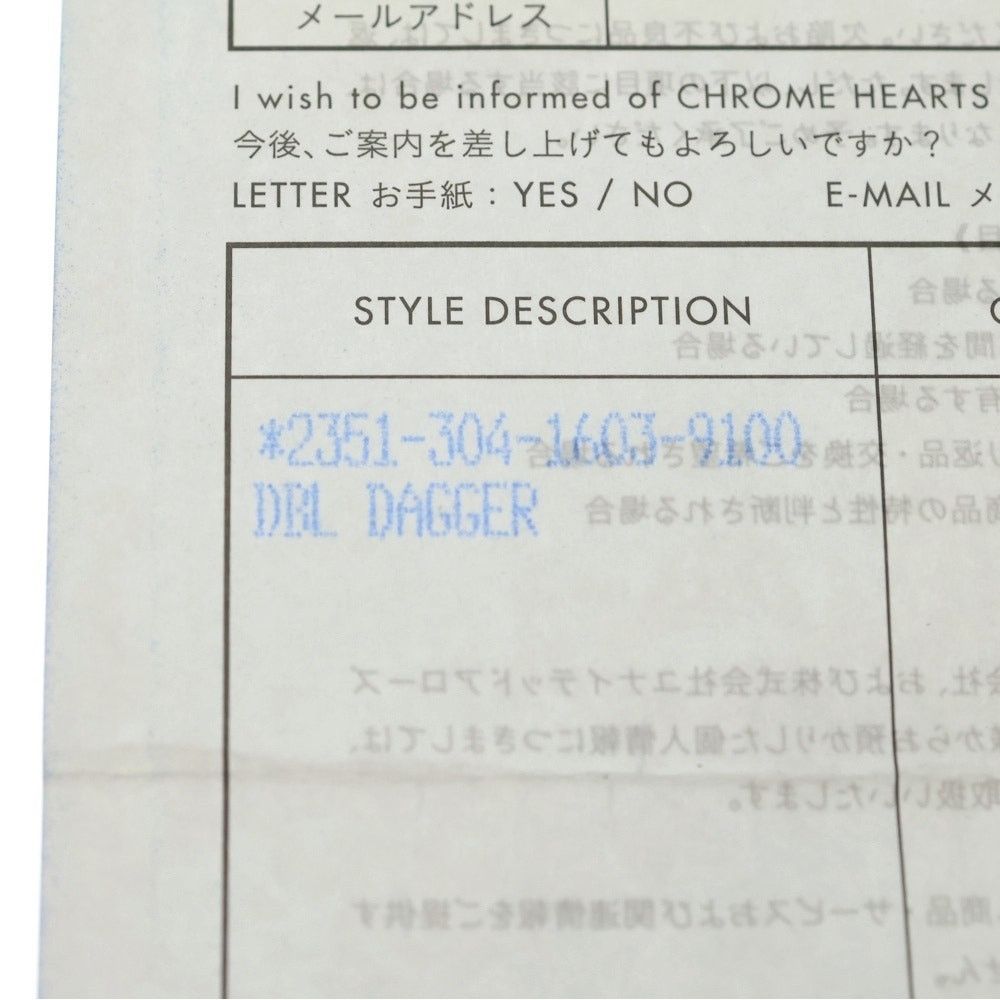 Chrome Hearts Chrome Hearts Double Dagger Pendant Silver Size ONE SIZE - 6 Thumbnail