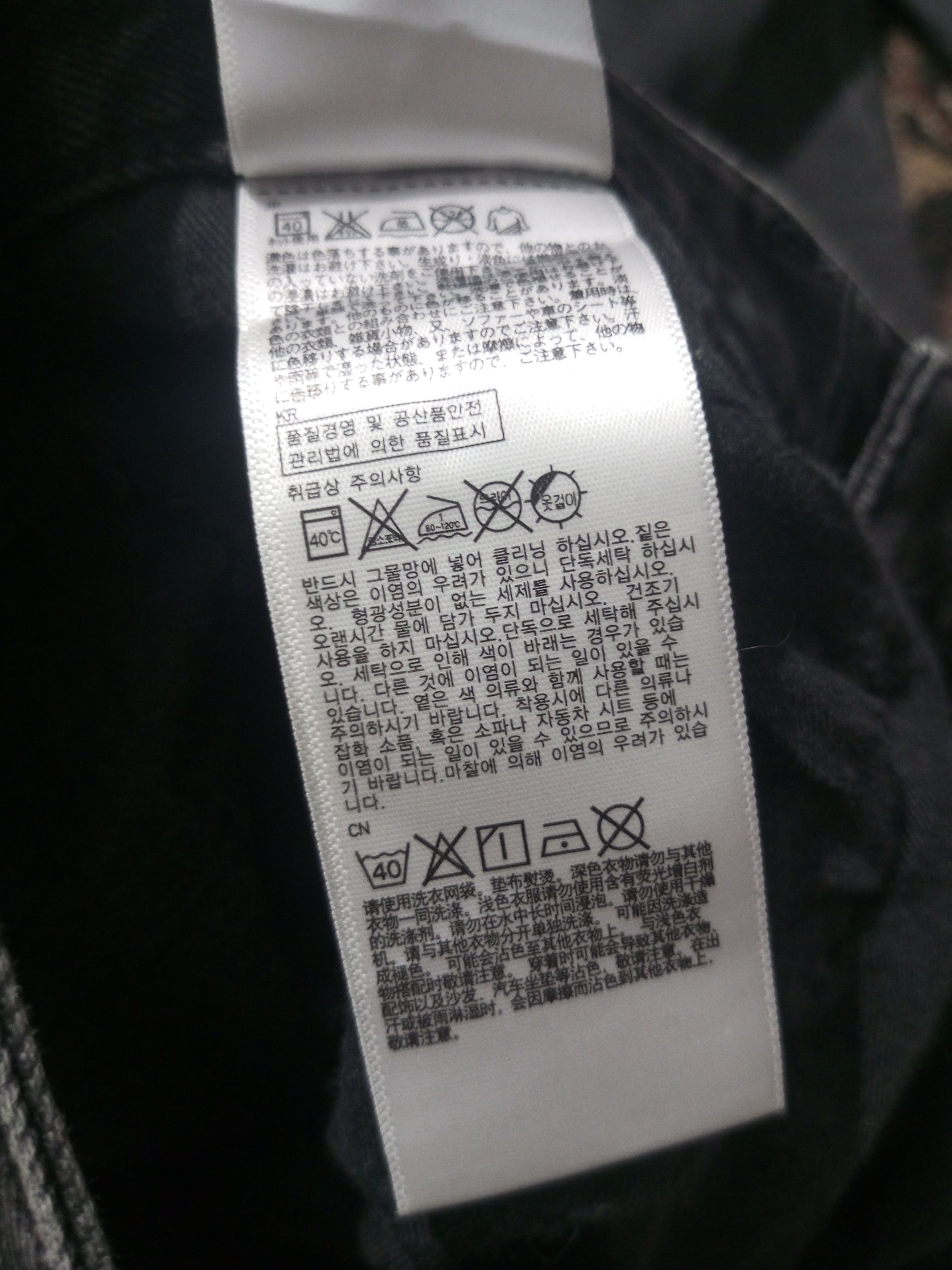 Undercover × Uniqlo Vintage uniqlo undercover slim jeans Size US 28 / EU 44 - 13 Thumbnail