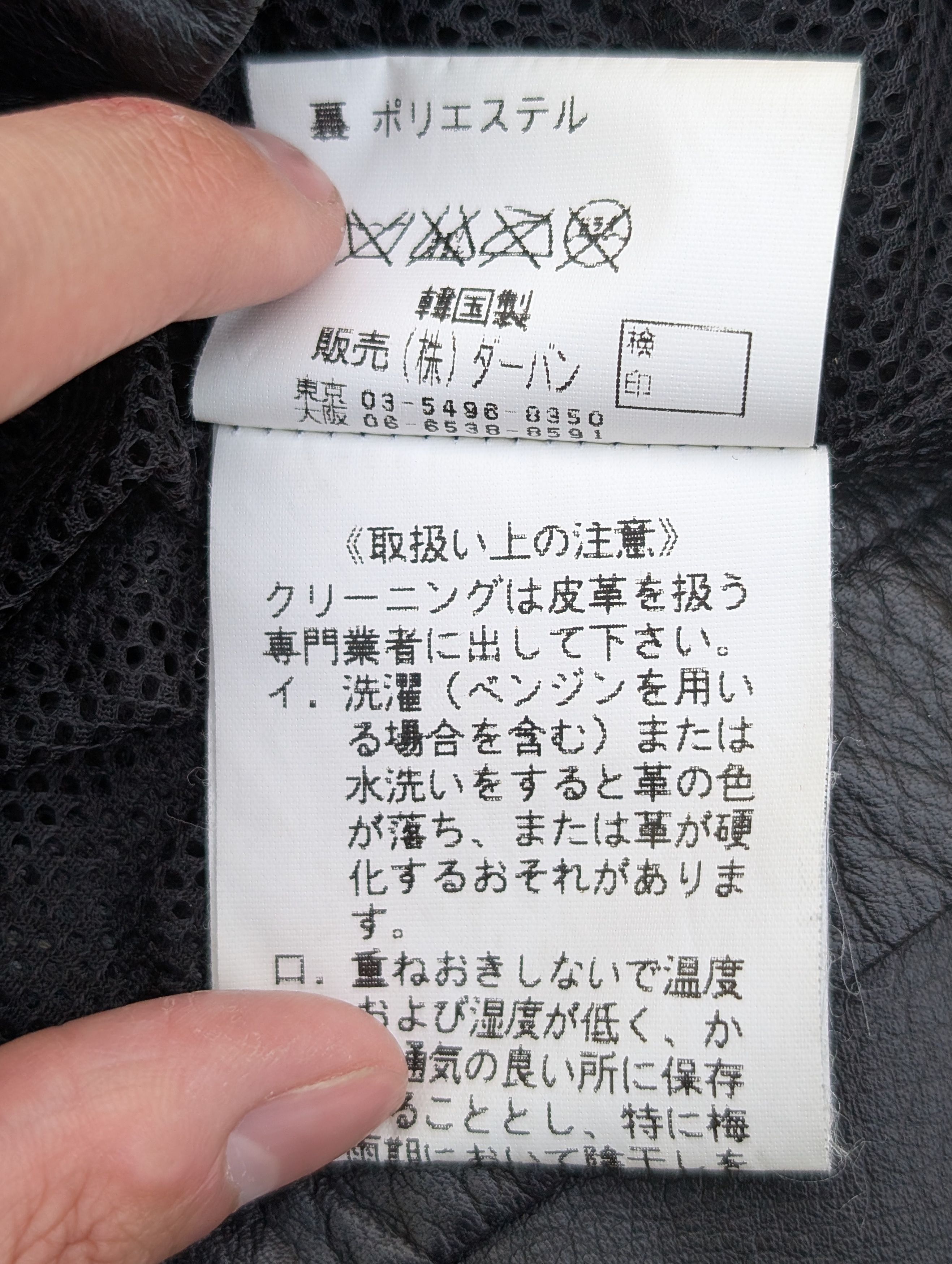Yohji Yamamoto 90's Yohji Yamamoto D'Urban A.A.R Cowhide Shirt Jacket Size US M / EU 48-50 / 2 - 5 Thumbnail