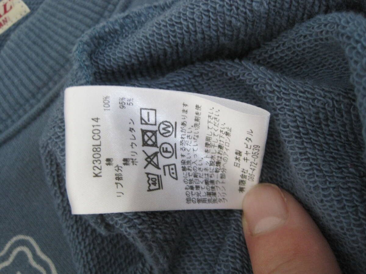 Kapital Crewneck Sweatshirt Size US L / EU 52-54 / 3 - 6 Thumbnail