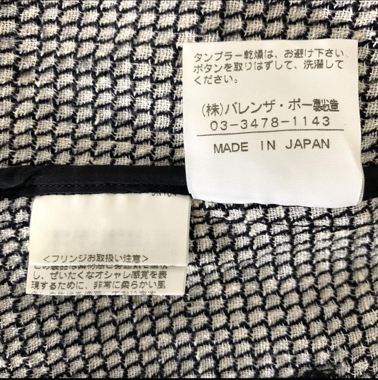 Vintage Valenza Sports Emblem VS Blazer Jacket Size 40