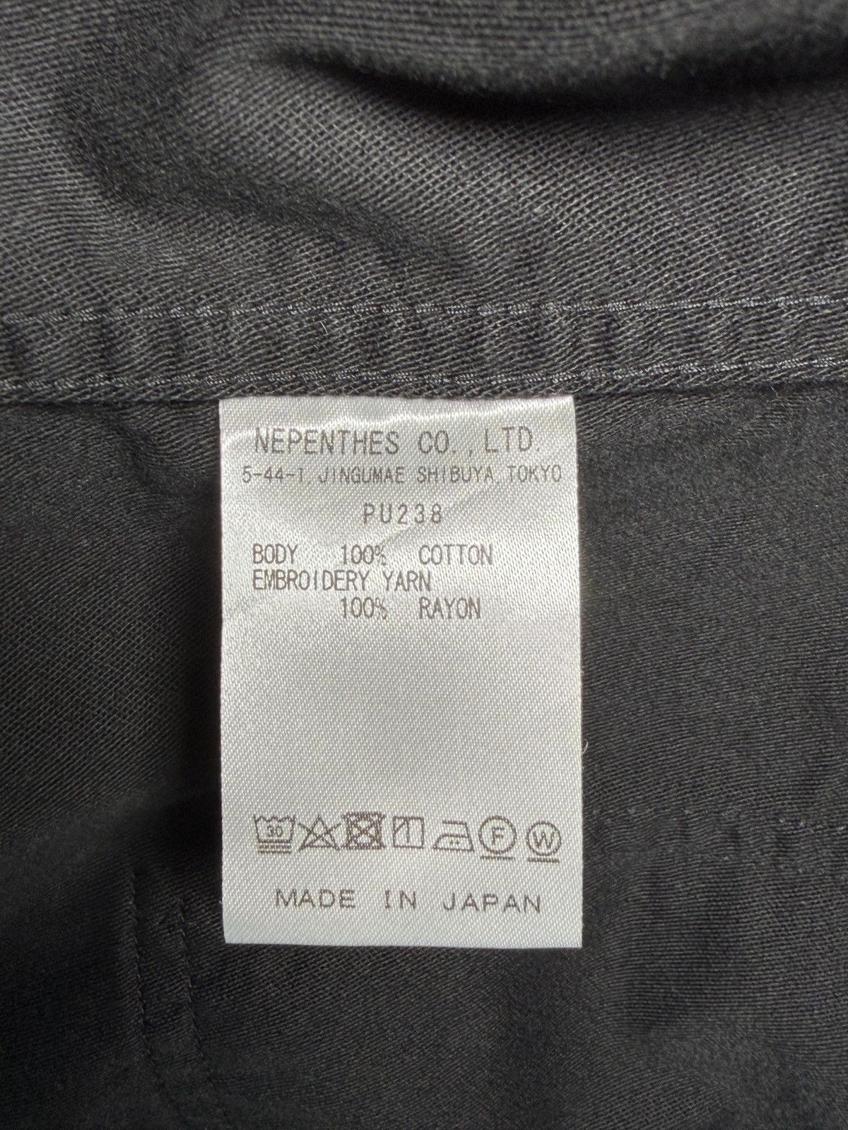 Needles Needles Reversed Sateen Coverall Jacket Size US L / EU 52-54 / 3 - 5 Thumbnail