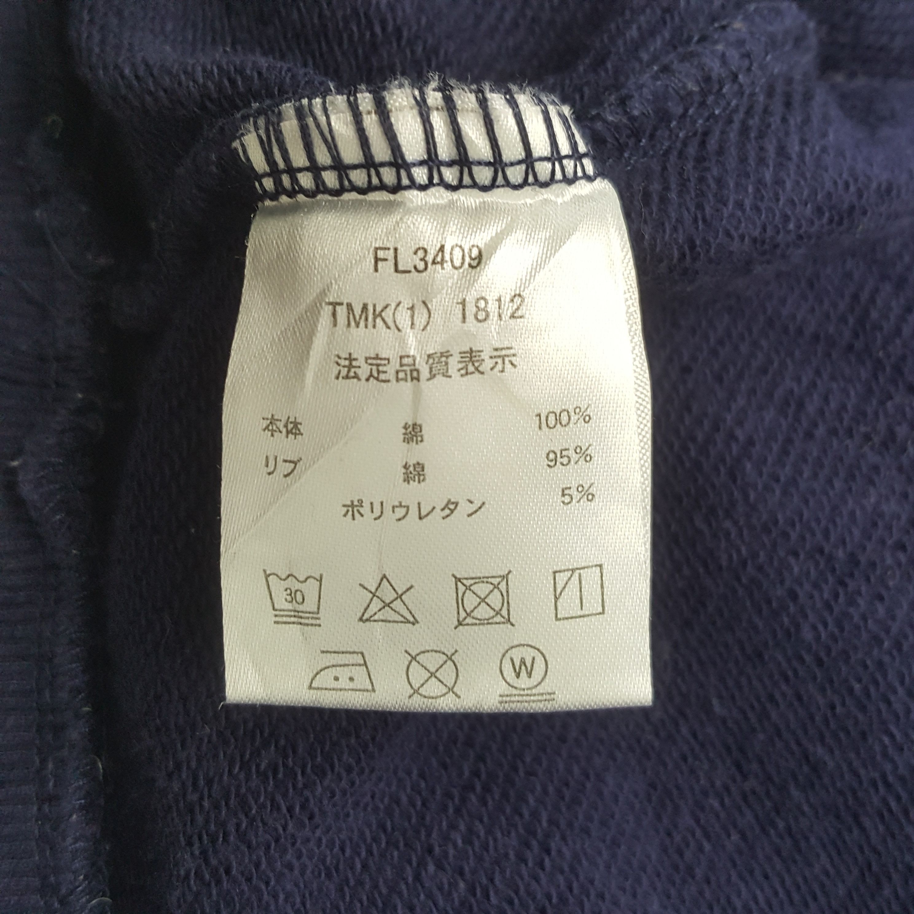 Fila × Vintage Vintage Fila Logo Sweatshirt Size US M / EU 48-50 / 2 - 8 Thumbnail