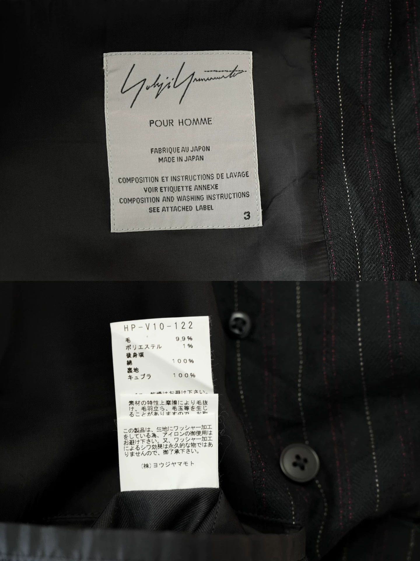 Yohji Yamamoto Yohji Yamamoto 11AW Black/Red Striped MultiButton Vest Size US L / EU 52-54 / 3 - 8 Thumbnail
