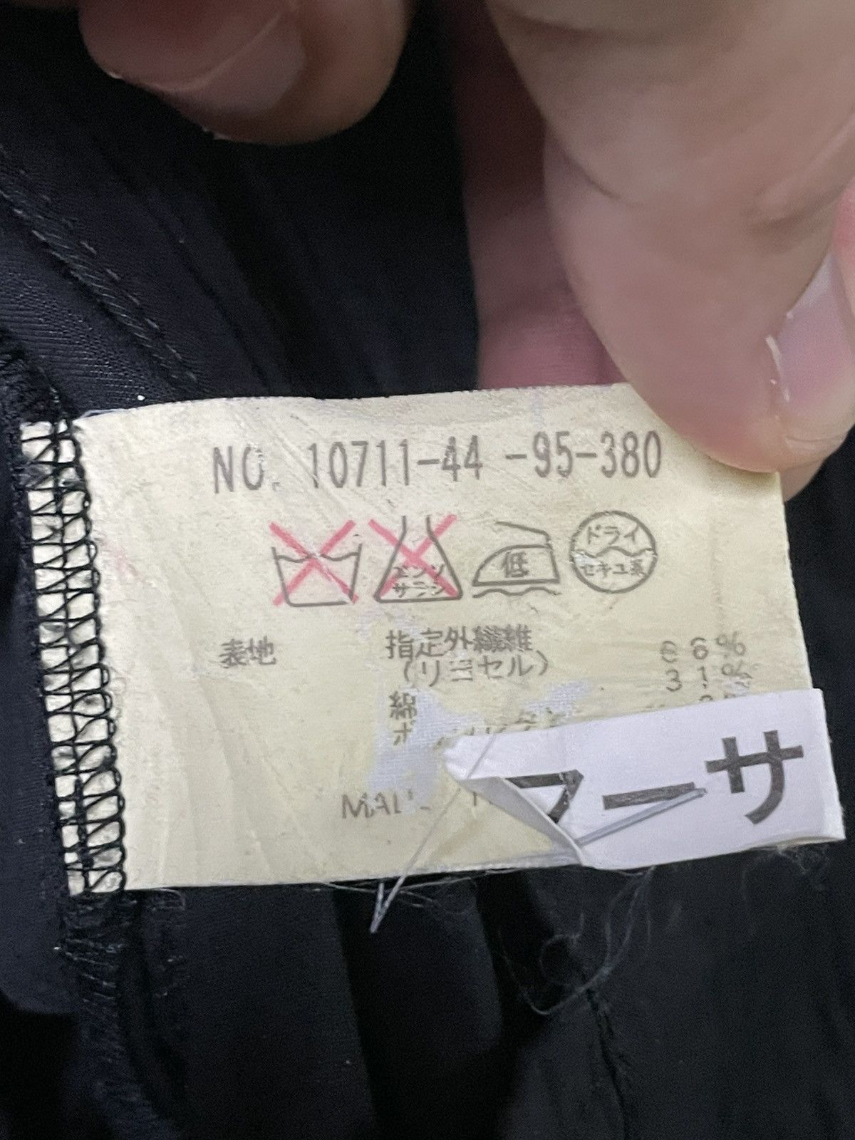 Japanese Brand × Vintage Anayi x Japanese Brand Outerwear Blazer (41) Size US S / EU 44-46 / 1 - 7 Thumbnail