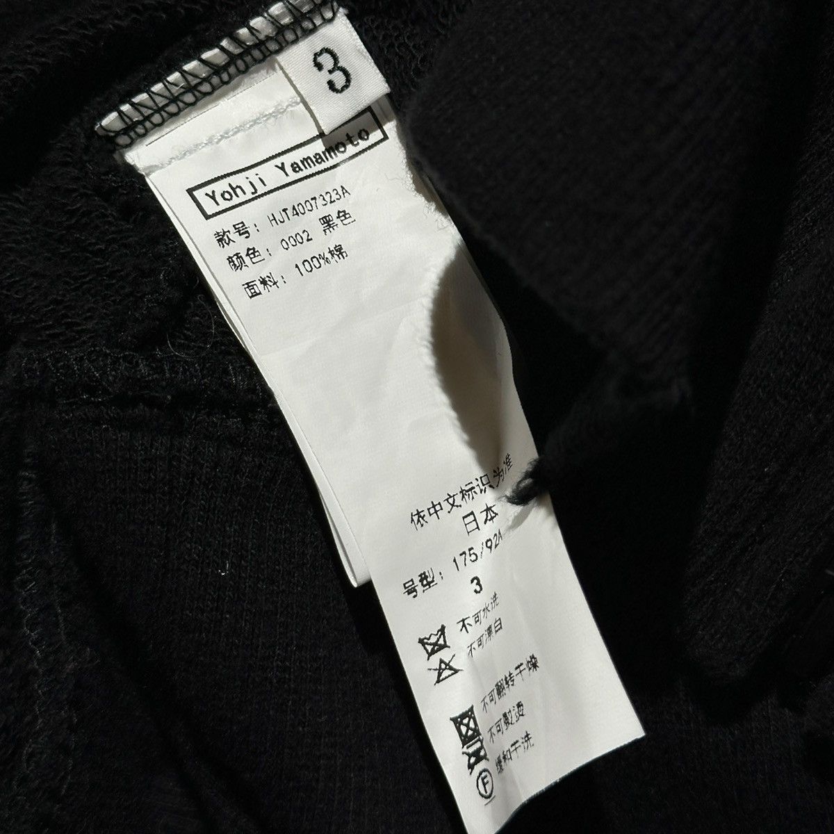 Yohji Yamamoto Zip front classic hoodie Size US L / EU 52-54 / 3 - 3 Thumbnail
