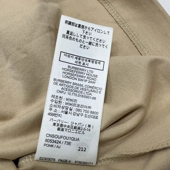 Burberry Burberry Burberry Logo Print Short Sleeve T-Shirt for Men- Size US M / EU 48-50 / 2 - 4 Thumbnail