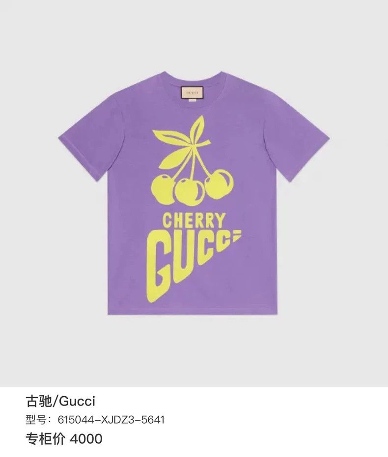 Gucci GucciPurple cherry logo short sleeves 2503-Nextarrow Size US XS / EU 42 / 0 - 2 Thumbnail