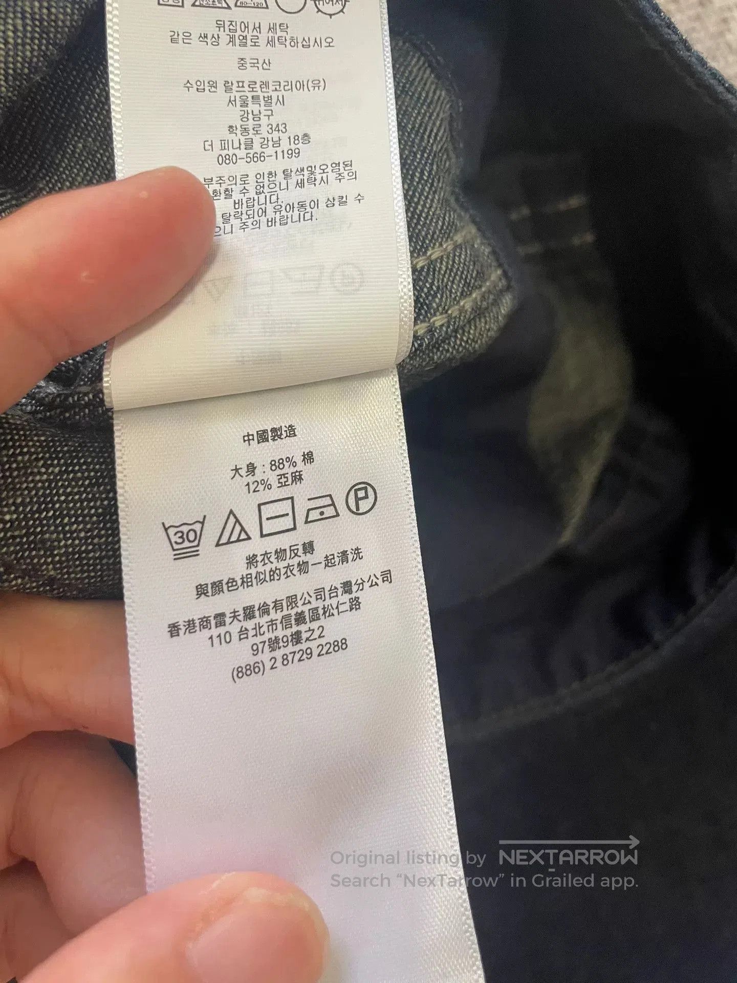 RRL Ralph Lauren RRL Double RRL Cotton. Size US 34 / EU 50 - 9 Thumbnail