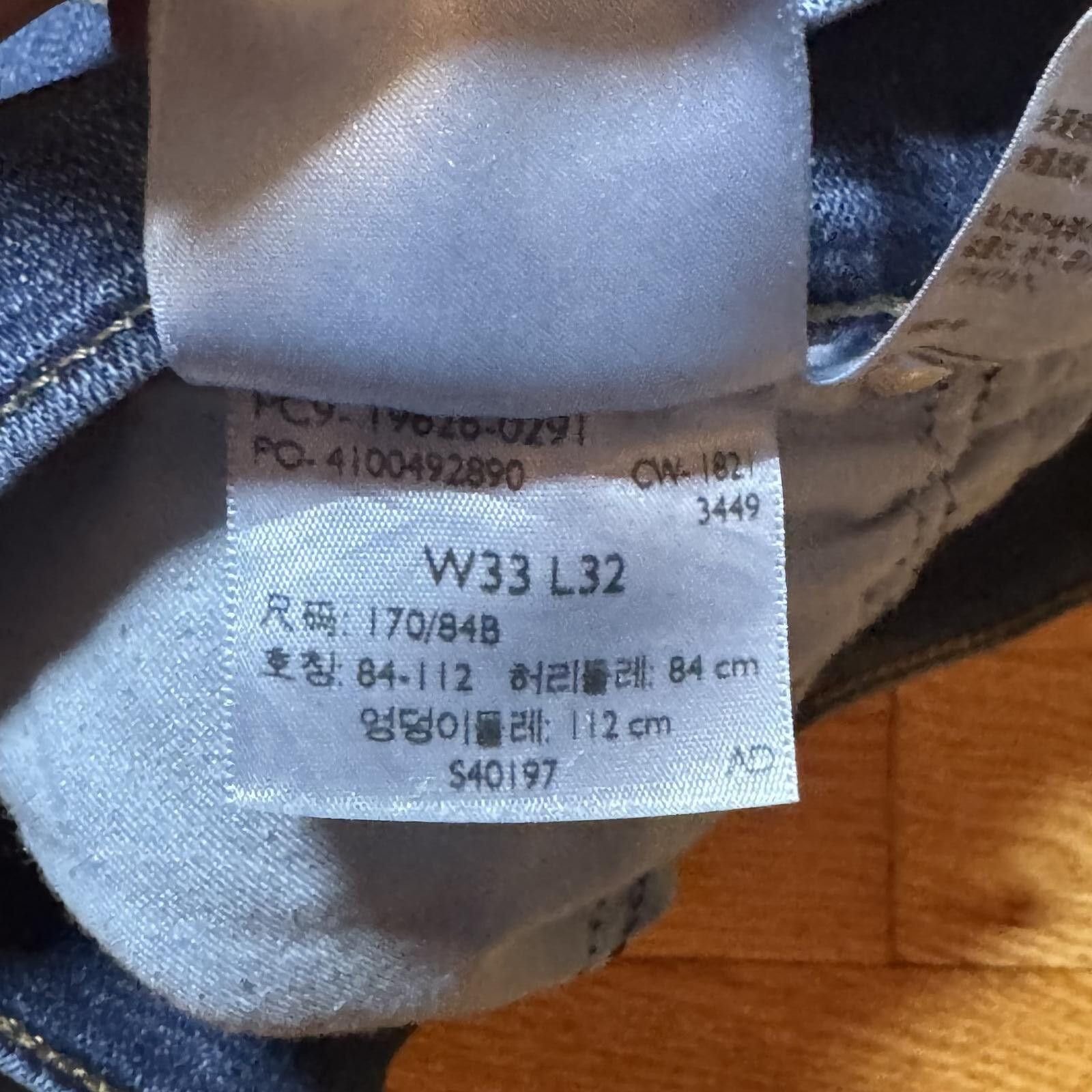 Levi's Levi's 311 Shaping Skinny Jeans Size 33 Size 33" - 4 Thumbnail