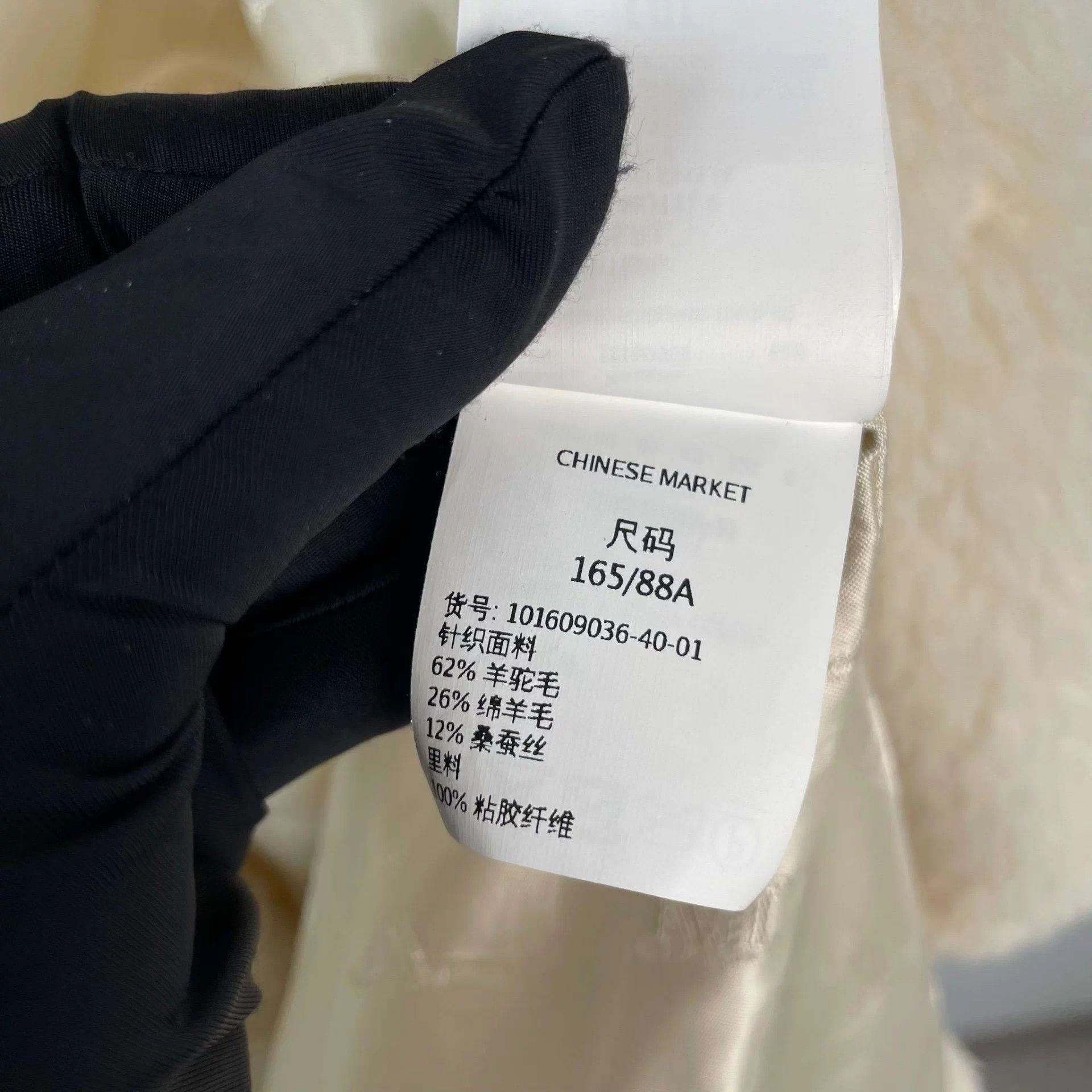 Max Mara Maxmara Women's Alpaca Coat White 165 Size S / US 4 / IT 40 - 5 Thumbnail