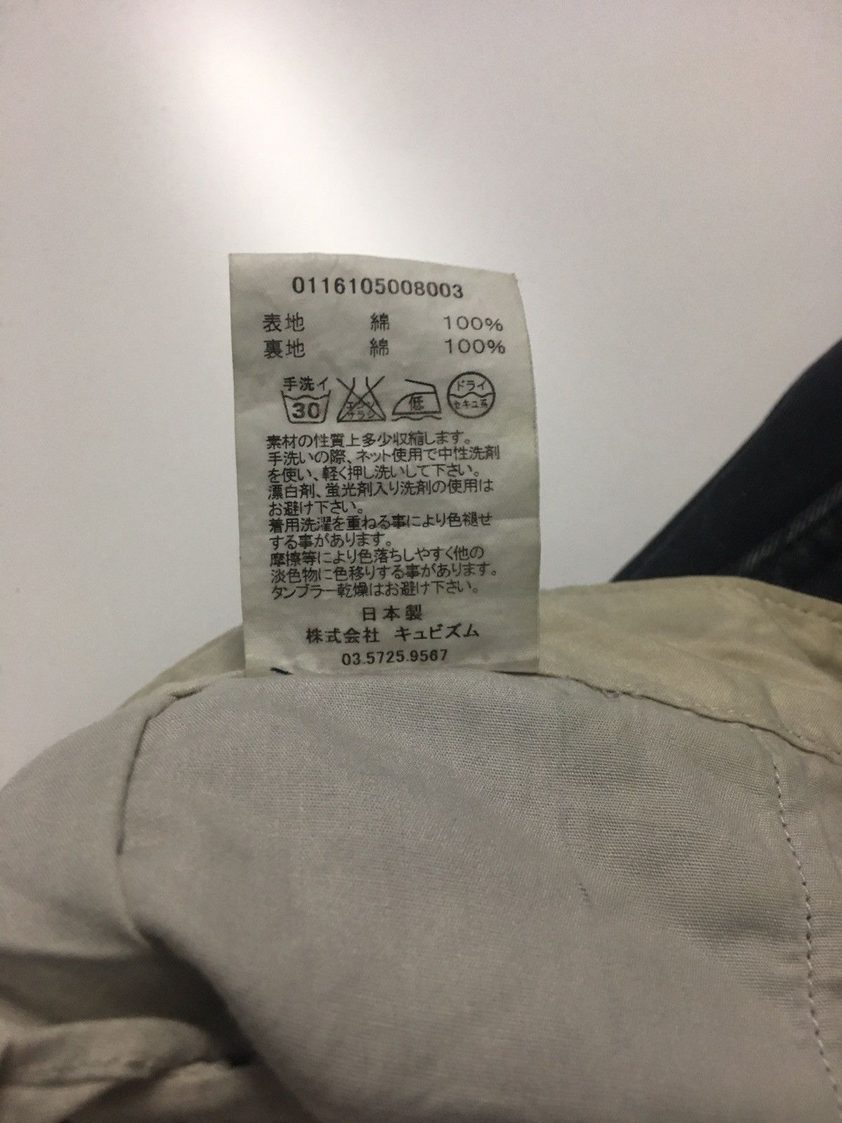 Visvim 🔥VISVIM CHINO PANT WITH BUCKLE BACK SIZE 33 Size US 33 - 17 Thumbnail