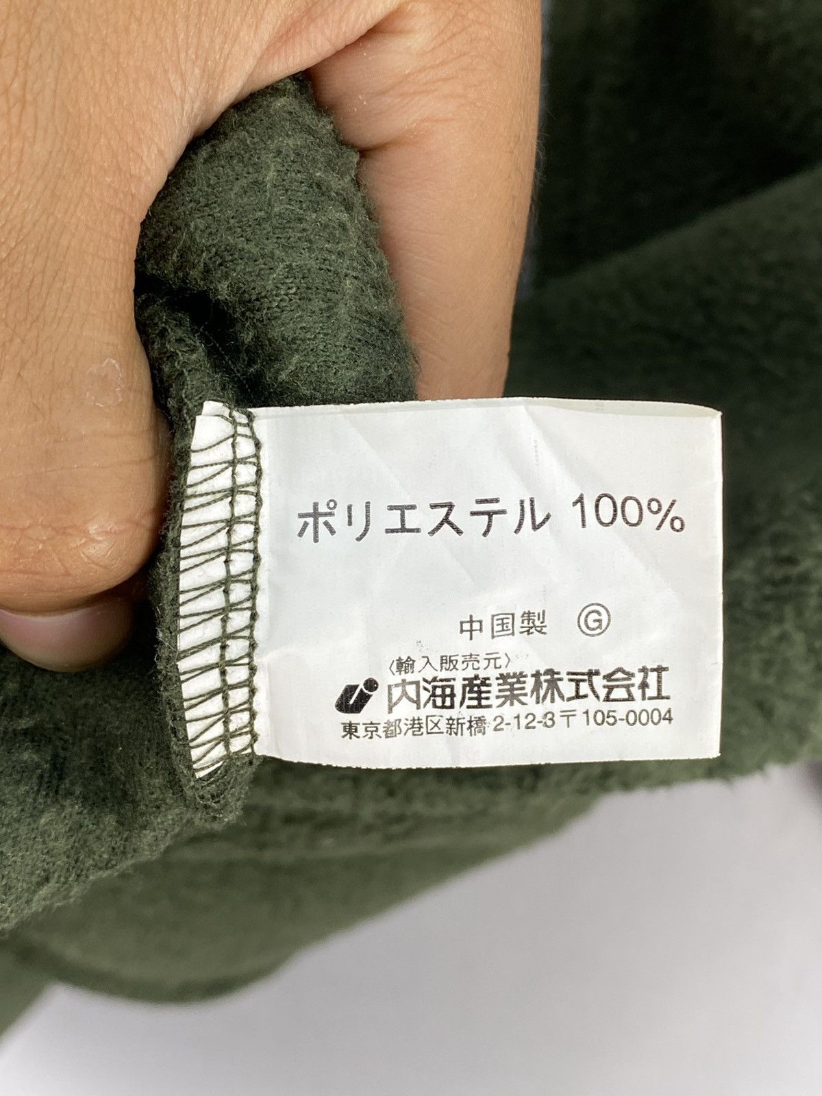 Kansai Yamamoto Vintage Y2K Body Max by Kansai Yamamoto Fleece Zipper Jacket Size US M / EU 48-50 / 2 - 13 Thumbnail