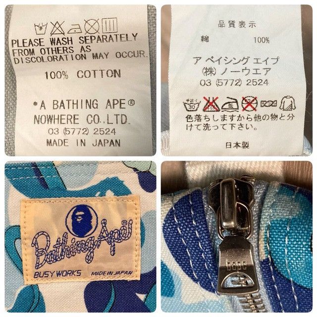 Bape × Kaws BAPE × KAWS Bendy ABC Camo Blue Pouch a bathing ape NIGO Size ONE SIZE - 5 Thumbnail