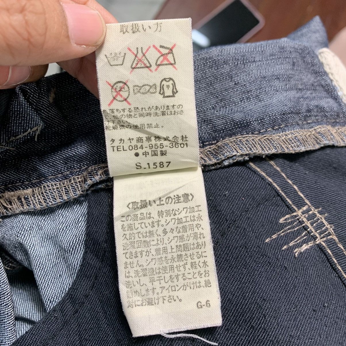 Marithe + Francois Girbaud Marithe Francoise Girbaud Jeans Size 32" / US 10 / IT 46 - 20 Thumbnail